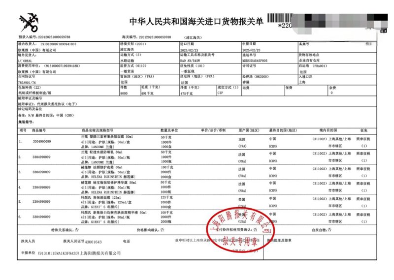 外贸新机遇：了解进出口代理的重要性